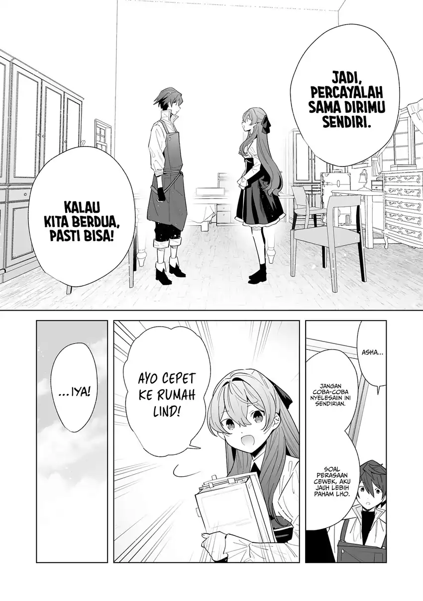Tsuihousareta Moto Zatsuyou-gakari, Kikakugai no Gijutsu de “Saikou no Shuuzenshi” to Yobareru You ni narimashita Chapter 10 - halaman 16