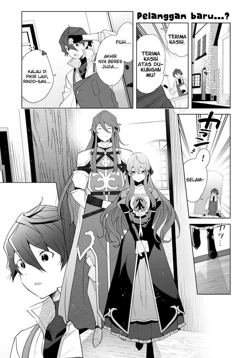 Tsuihousareta Moto Zatsuyou-gakari, Kikakugai no Gijutsu de “Saikou no Shuuzenshi” to Yobareru You ni narimashita Chapter 2 - halaman 2