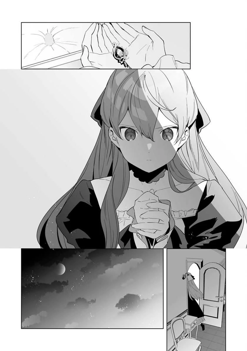 Tsuihousareta Moto Zatsuyou-gakari, Kikakugai no Gijutsu de “Saikou no Shuuzenshi” to Yobareru You ni narimashita Chapter 2 - halaman 27