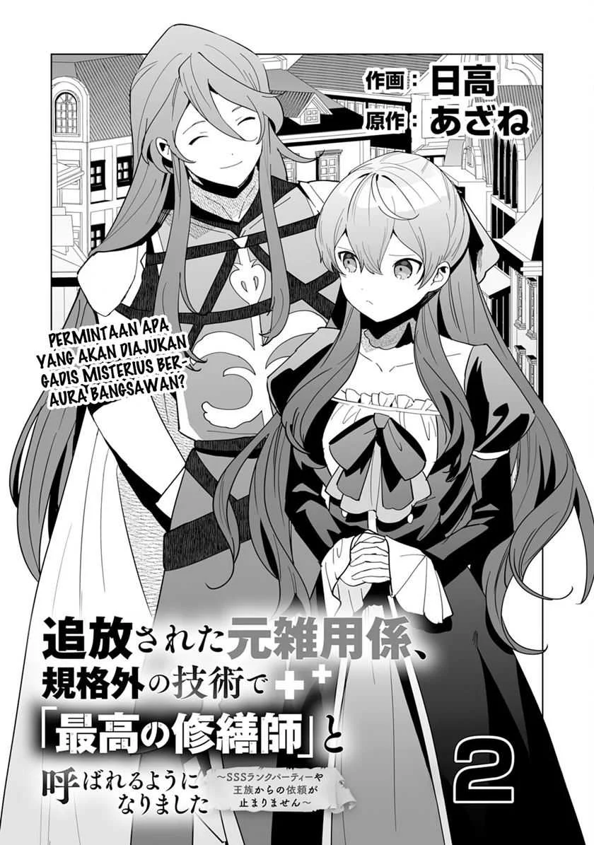 Tsuihousareta Moto Zatsuyou-gakari, Kikakugai no Gijutsu de “Saikou no Shuuzenshi” to Yobareru You ni narimashita Chapter 2 - halaman 3