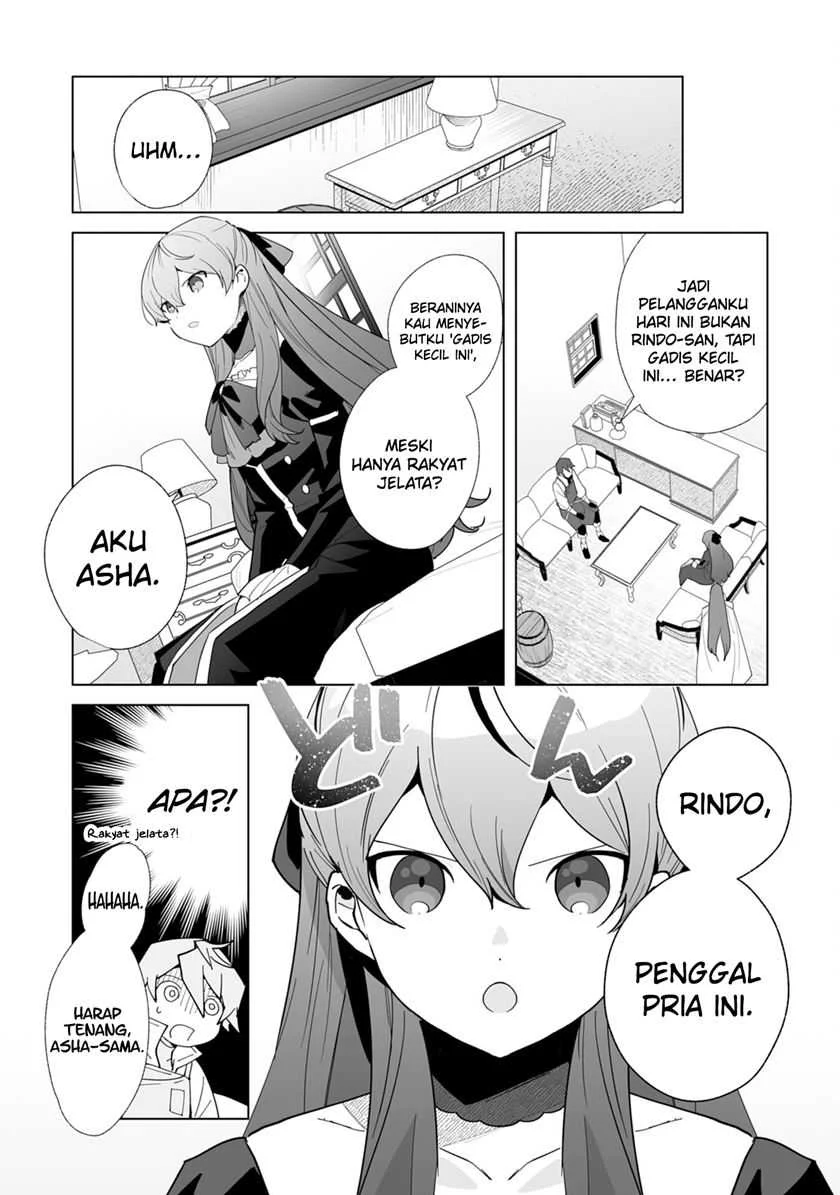 Tsuihousareta Moto Zatsuyou-gakari, Kikakugai no Gijutsu de “Saikou no Shuuzenshi” to Yobareru You ni narimashita Chapter 2 - halaman 4