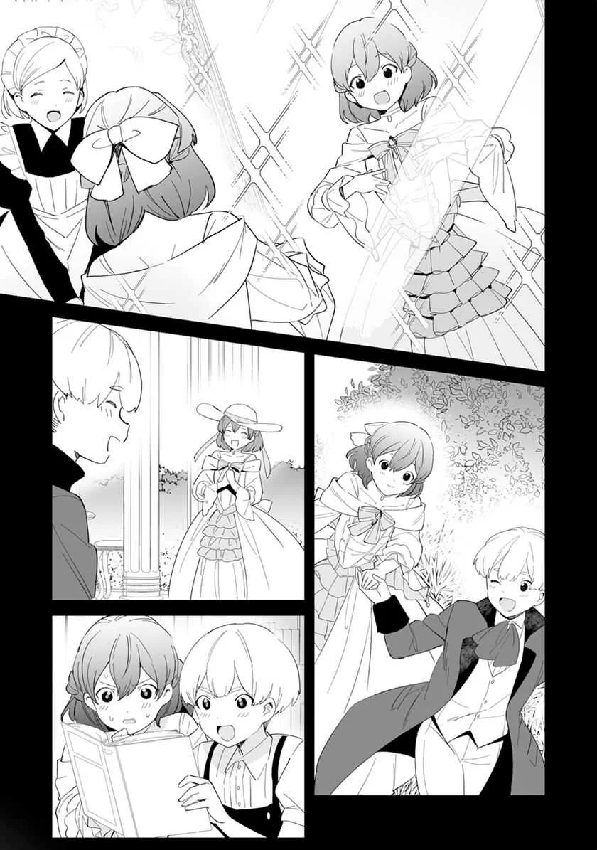 Tsuihousareta Moto Zatsuyou-gakari, Kikakugai no Gijutsu de “Saikou no Shuuzenshi” to Yobareru You ni narimashita Chapter 3 - halaman 11