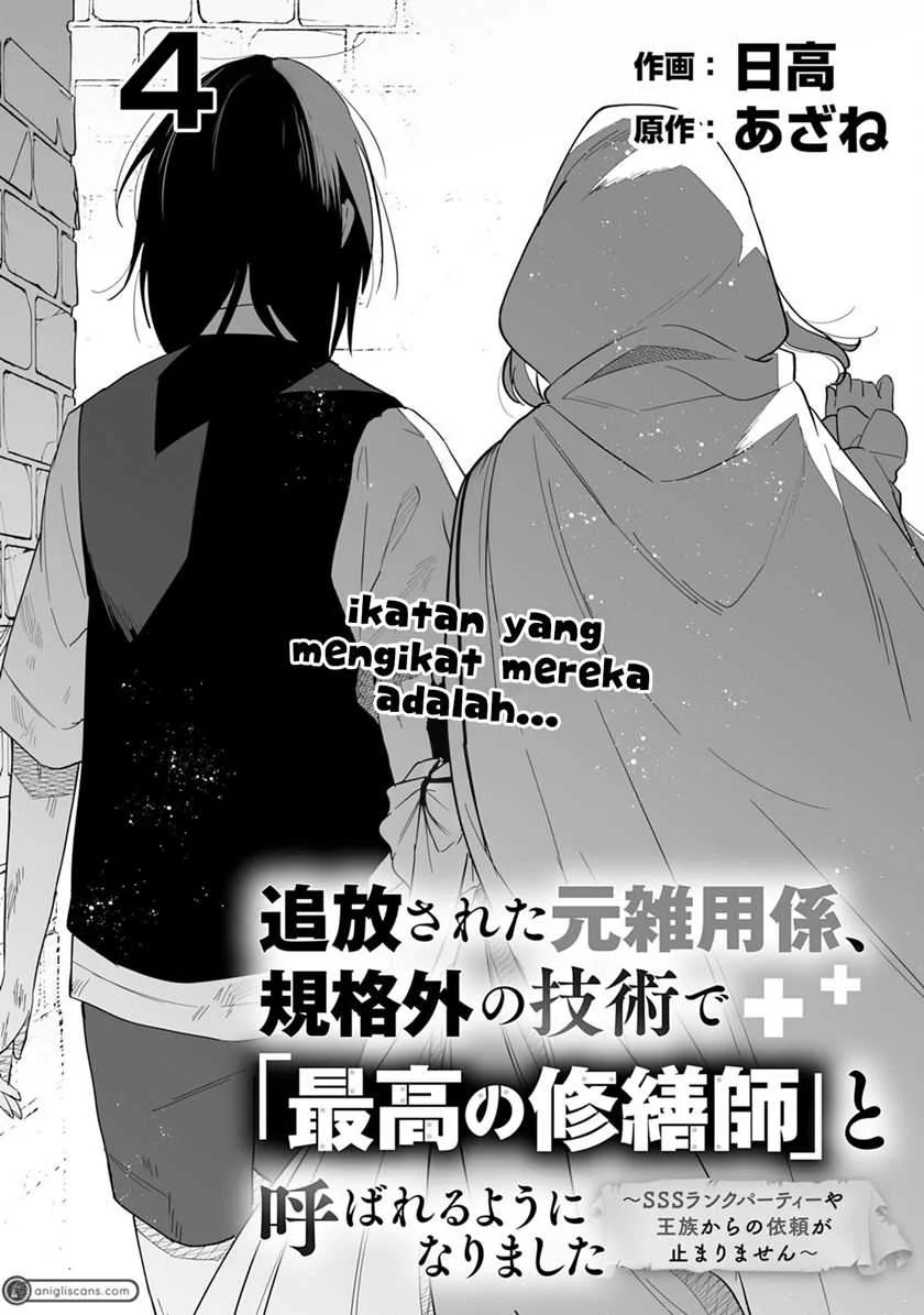 Tsuihousareta Moto Zatsuyou-gakari, Kikakugai no Gijutsu de “Saikou no Shuuzenshi” to Yobareru You ni narimashita Chapter 4 - halaman 2