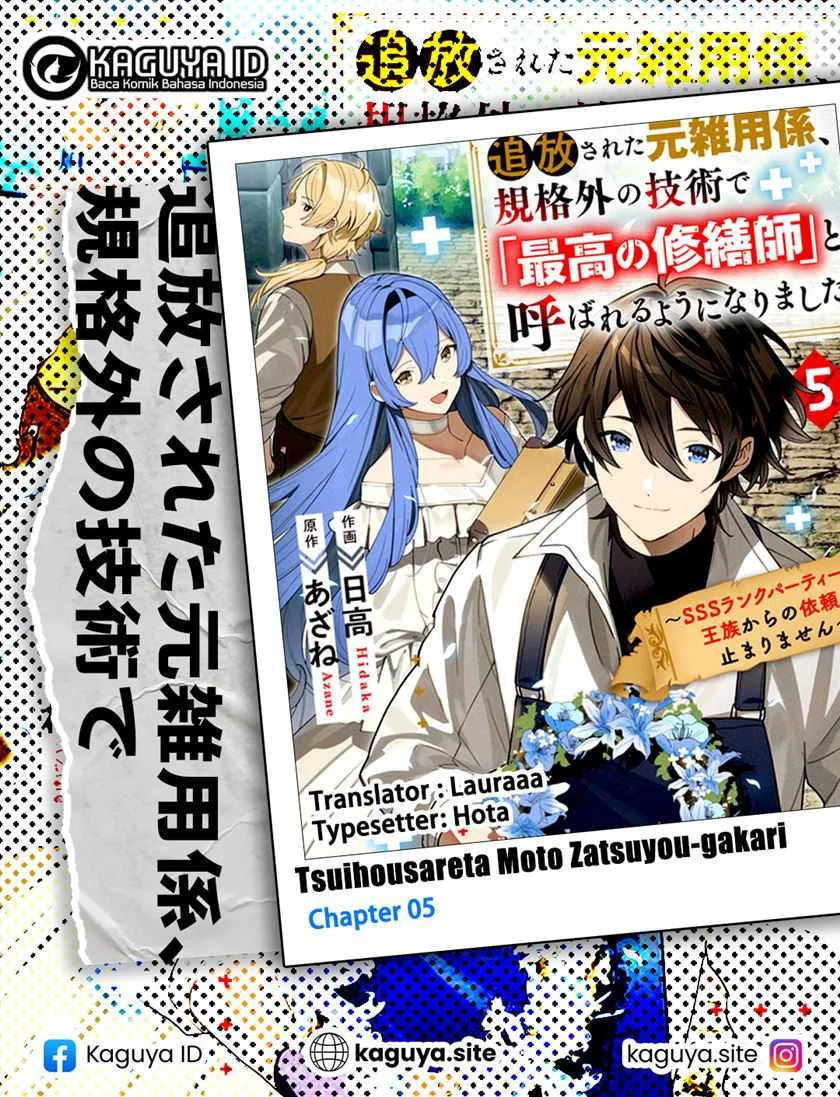Tsuihousareta Moto Zatsuyou-gakari, Kikakugai no Gijutsu de “Saikou no Shuuzenshi” to Yobareru You ni narimashita Chapter 5 - halaman 1