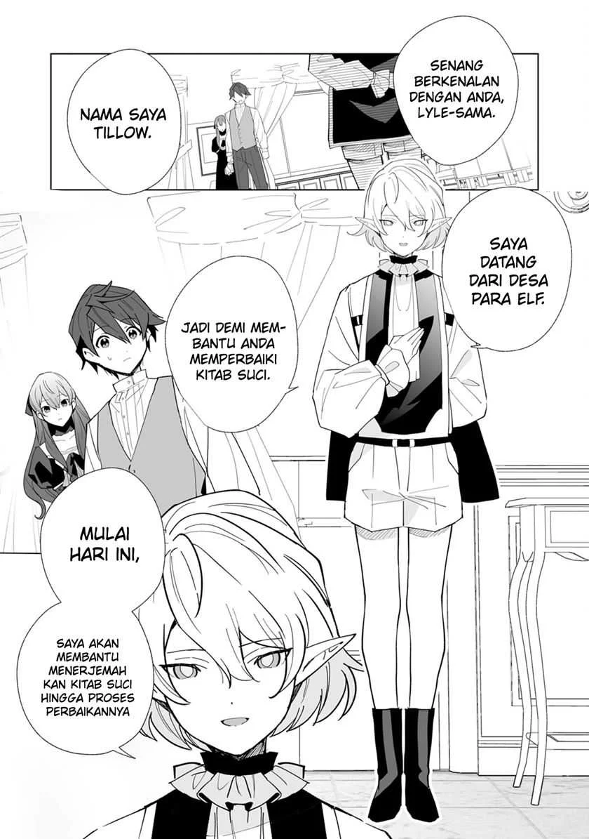Tsuihousareta Moto Zatsuyou-gakari, Kikakugai no Gijutsu de “Saikou no Shuuzenshi” to Yobareru You ni narimashita Chapter 5 - halaman 11