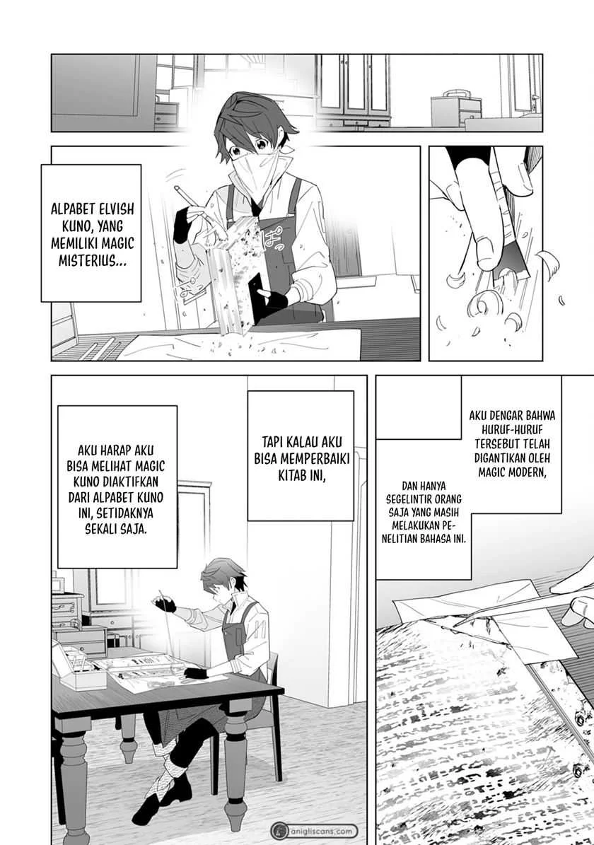 Tsuihousareta Moto Zatsuyou-gakari, Kikakugai no Gijutsu de “Saikou no Shuuzenshi” to Yobareru You ni narimashita Chapter 5 - halaman 14