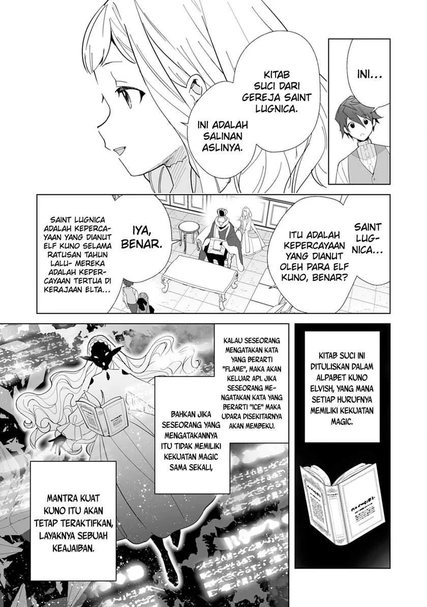 Tsuihousareta Moto Zatsuyou-gakari, Kikakugai no Gijutsu de “Saikou no Shuuzenshi” to Yobareru You ni narimashita Chapter 5 - halaman 9