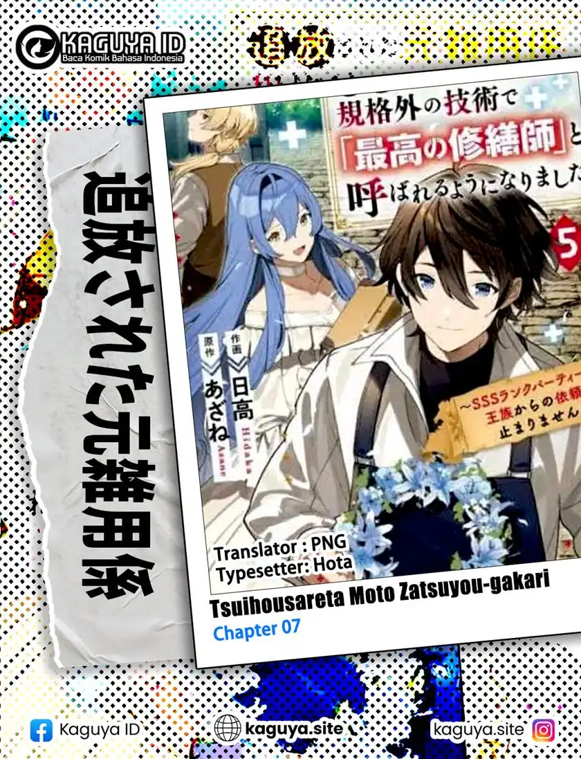 Tsuihousareta Moto Zatsuyou-gakari, Kikakugai no Gijutsu de “Saikou no Shuuzenshi” to Yobareru You ni narimashita Chapter 7 - halaman 1