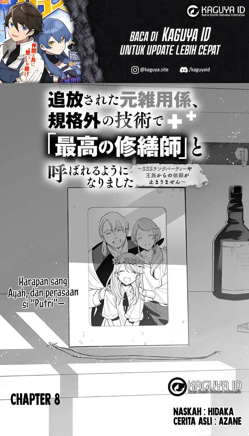 Tsuihousareta Moto Zatsuyou-gakari, Kikakugai no Gijutsu de “Saikou no Shuuzenshi” to Yobareru You ni narimashita Chapter 8 - halaman 2