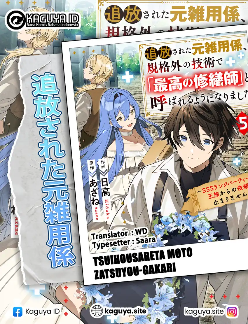 Tsuihousareta Moto Zatsuyou-gakari, Kikakugai no Gijutsu de “Saikou no Shuuzenshi” to Yobareru You ni narimashita Chapter 9 - halaman 1