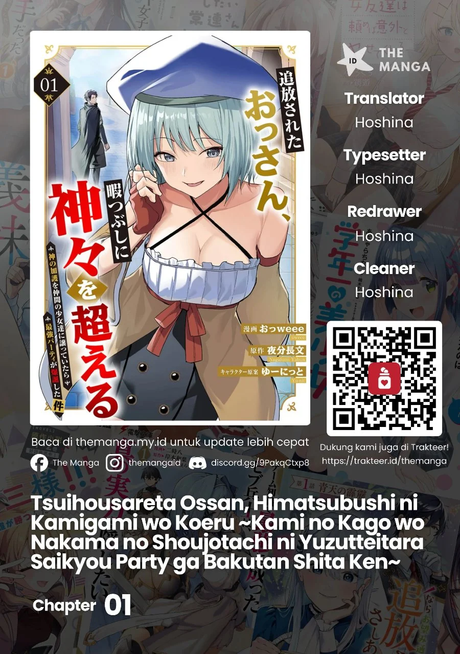 Tsuihousareta Ossan, Himatsubushi ni Kamigami wo Koeru ~Kami no Kago wo Nakama no Shoujotachi ni Yuzutteitara Saikyou Party ga Bakutan Shita Ken~ Chapter 1 - halaman 1