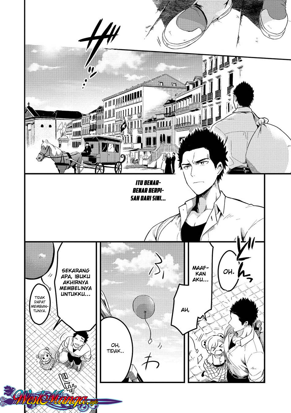 Tsuihousha Shokudou e Youkoso! (Welcome to Cheap Restaurant of Outcasts!) Chapter 1 - halaman 19