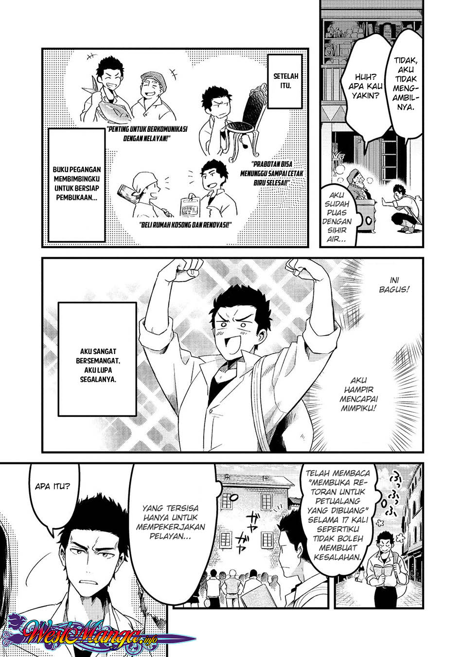 Tsuihousha Shokudou e Youkoso! (Welcome to Cheap Restaurant of Outcasts!) Chapter 1 - halaman 24