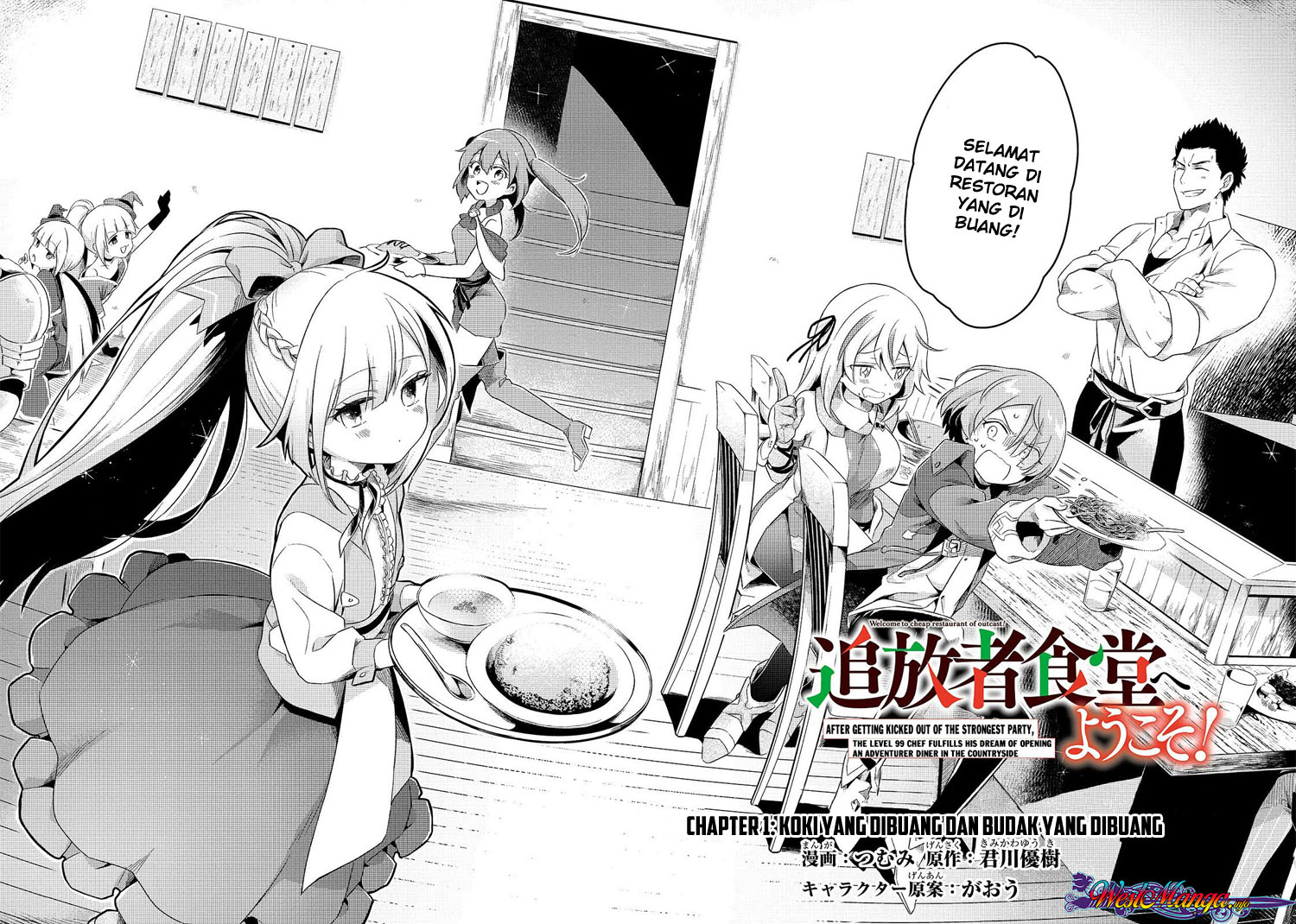 Tsuihousha Shokudou e Youkoso! (Welcome to Cheap Restaurant of Outcasts!) Chapter 1 - halaman 4
