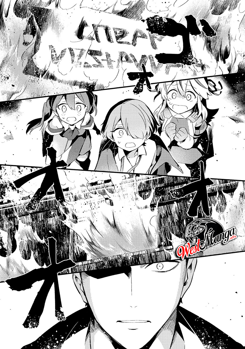 Tsuihousha Shokudou e Youkoso! (Welcome to Cheap Restaurant of Outcasts!) Chapter 11 - halaman 2