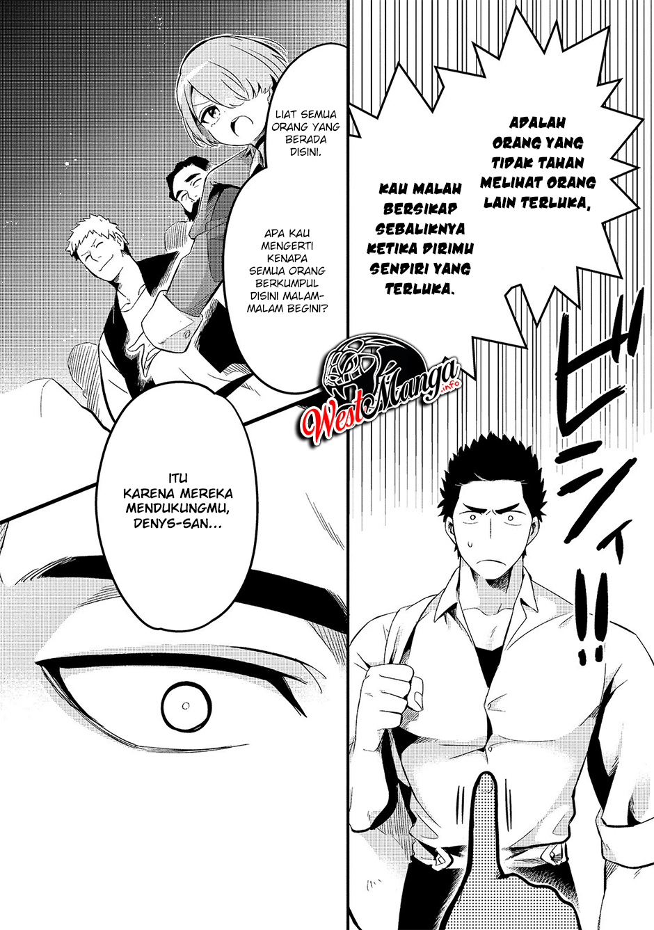 Tsuihousha Shokudou e Youkoso! (Welcome to Cheap Restaurant of Outcasts!) Chapter 11 - halaman 20