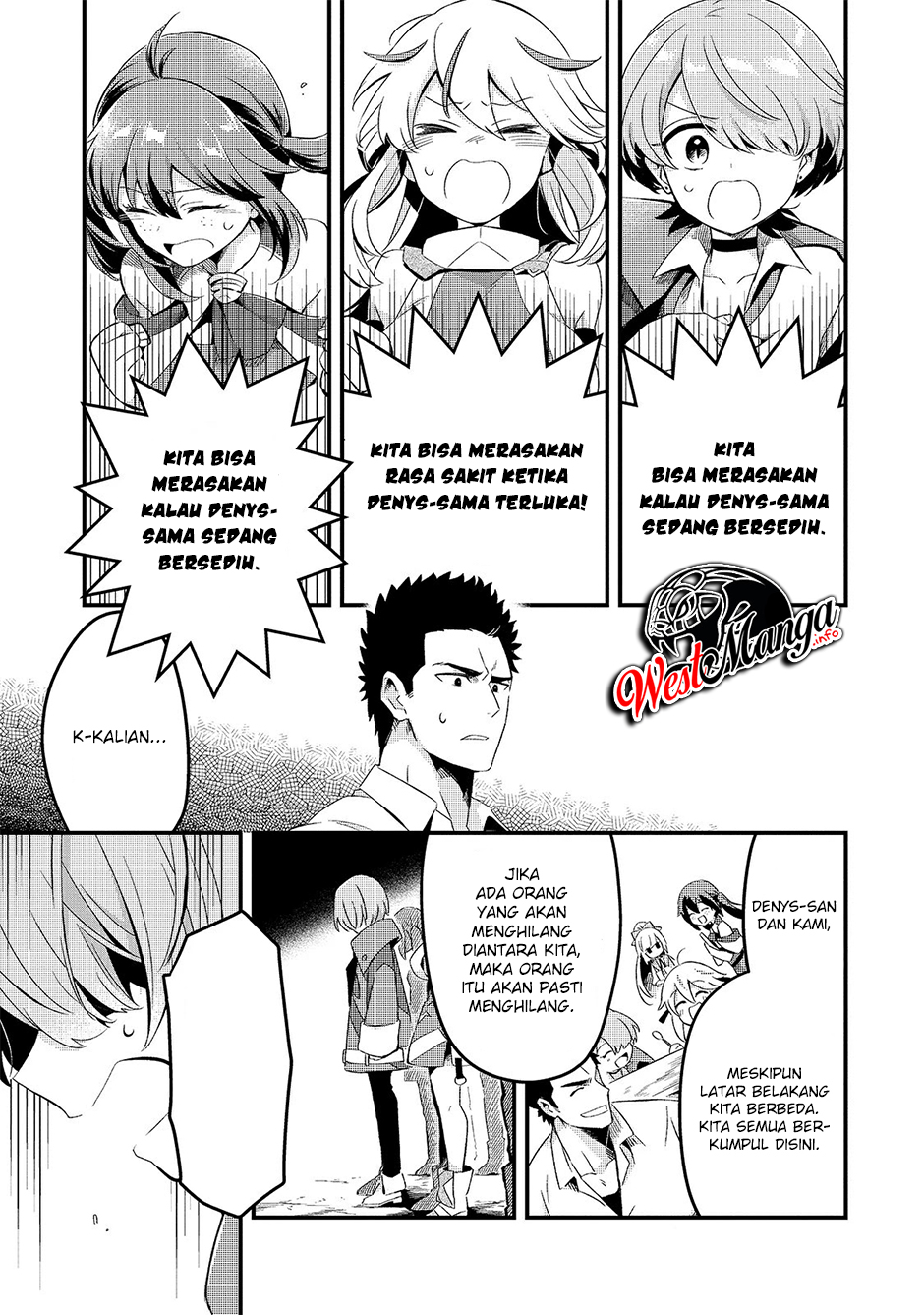Tsuihousha Shokudou e Youkoso! (Welcome to Cheap Restaurant of Outcasts!) Chapter 11 - halaman 21
