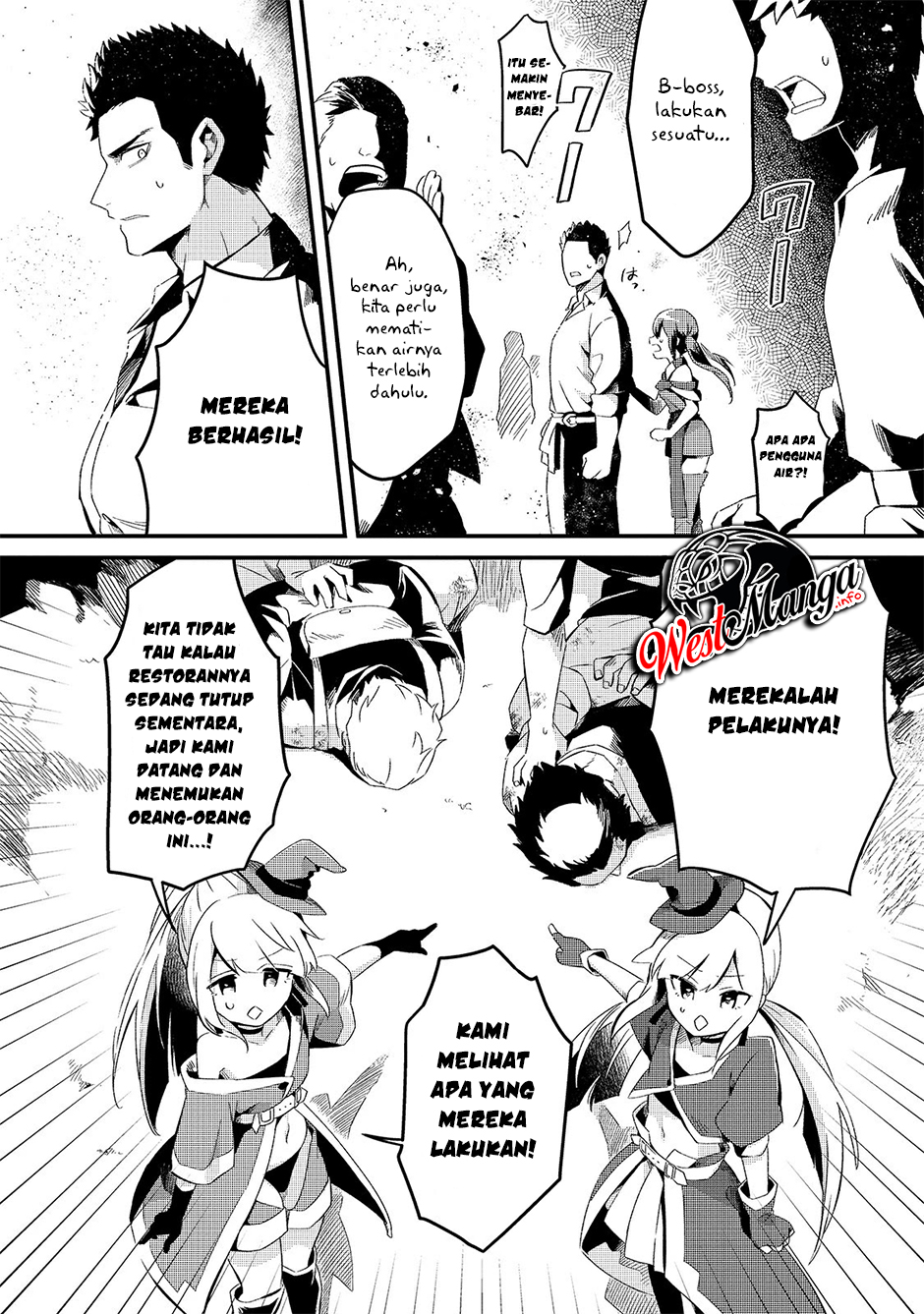 Tsuihousha Shokudou e Youkoso! (Welcome to Cheap Restaurant of Outcasts!) Chapter 11 - halaman 5