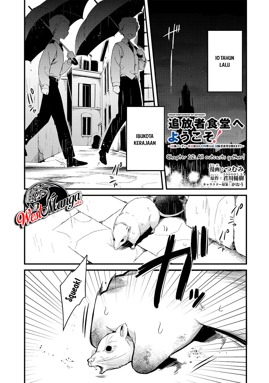 Tsuihousha Shokudou e Youkoso! (Welcome to Cheap Restaurant of Outcasts!) Chapter 12 - halaman 2
