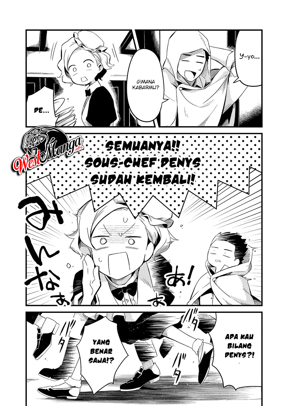 Tsuihousha Shokudou e Youkoso! (Welcome to Cheap Restaurant of Outcasts!) Chapter 12 - halaman 31