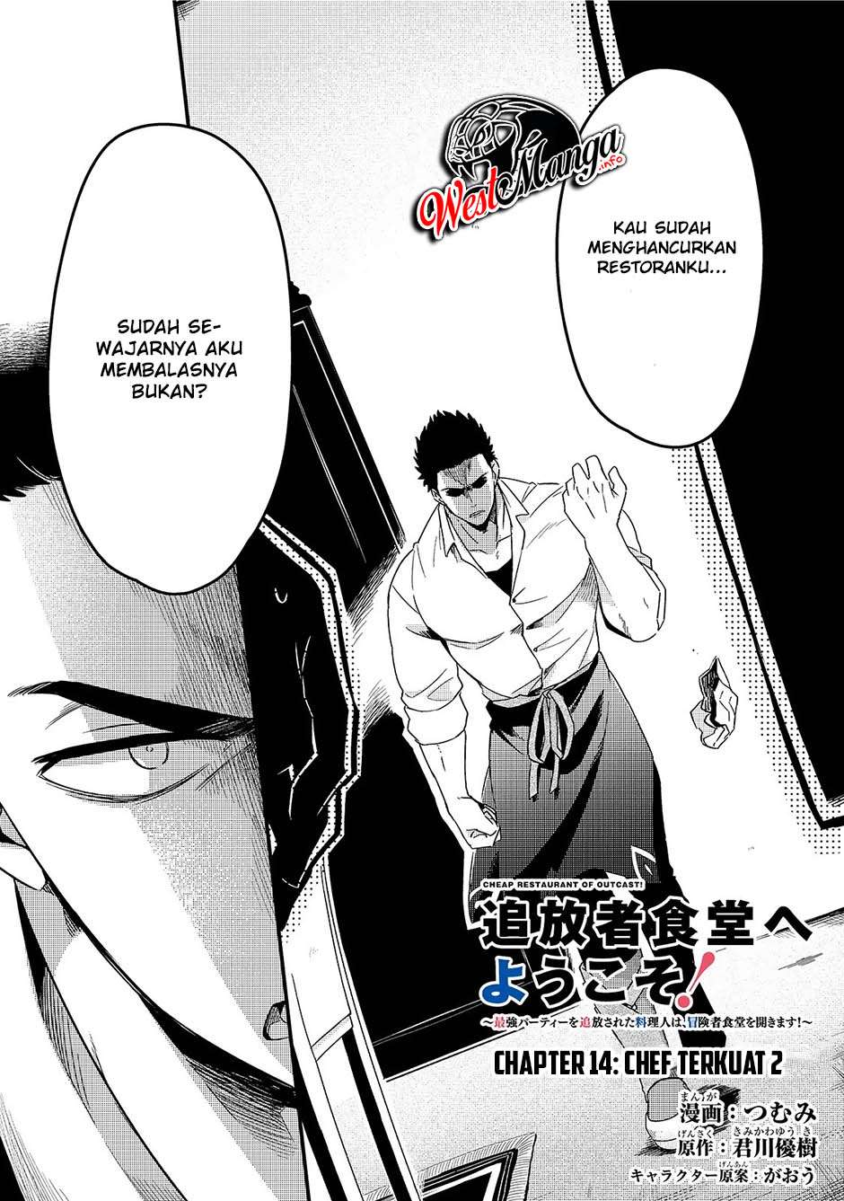 Tsuihousha Shokudou e Youkoso! (Welcome to Cheap Restaurant of Outcasts!) Chapter 14 - halaman 2