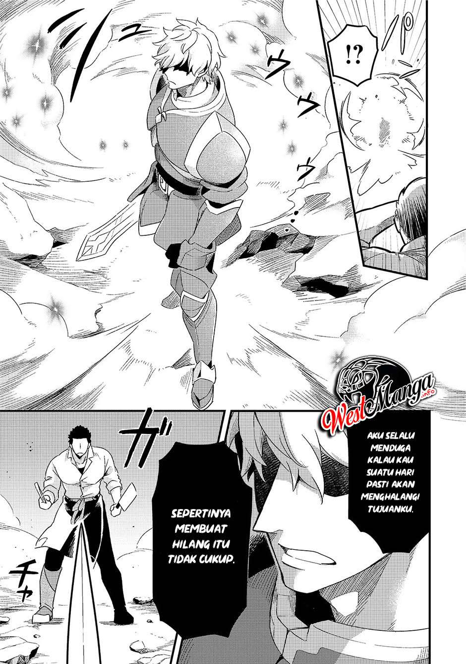 Tsuihousha Shokudou e Youkoso! (Welcome to Cheap Restaurant of Outcasts!) Chapter 14 - halaman 23