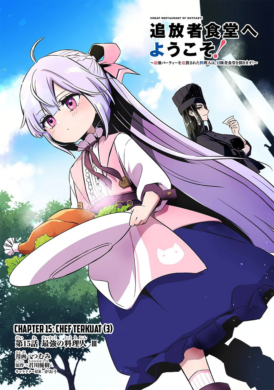 Tsuihousha Shokudou e Youkoso! (Welcome to Cheap Restaurant of Outcasts!) Chapter 15 - halaman 2