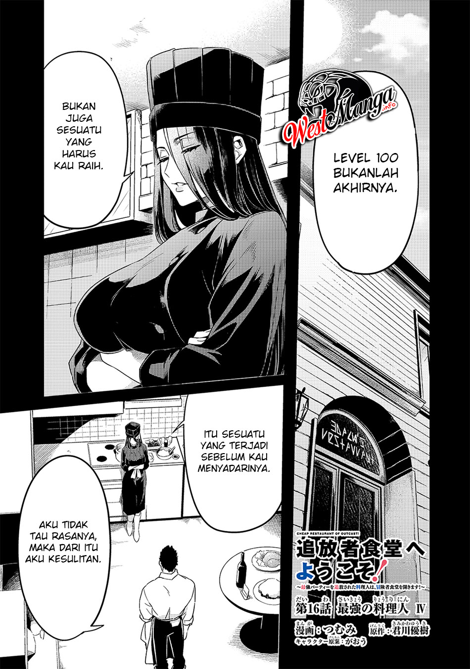 Tsuihousha Shokudou e Youkoso! (Welcome to Cheap Restaurant of Outcasts!) Chapter 16 - halaman 3