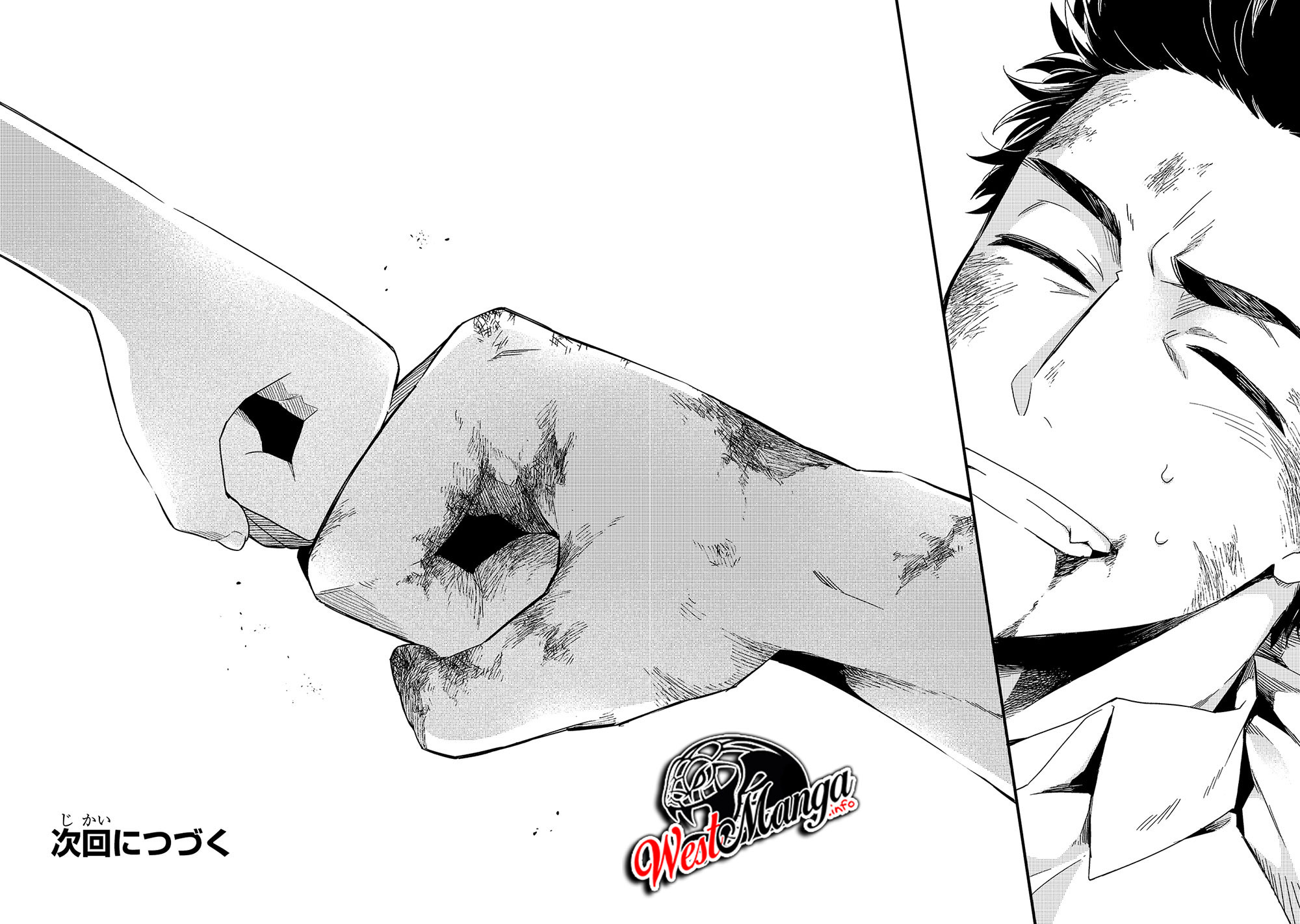 Tsuihousha Shokudou e Youkoso! (Welcome to Cheap Restaurant of Outcasts!) Chapter 16 - halaman 32