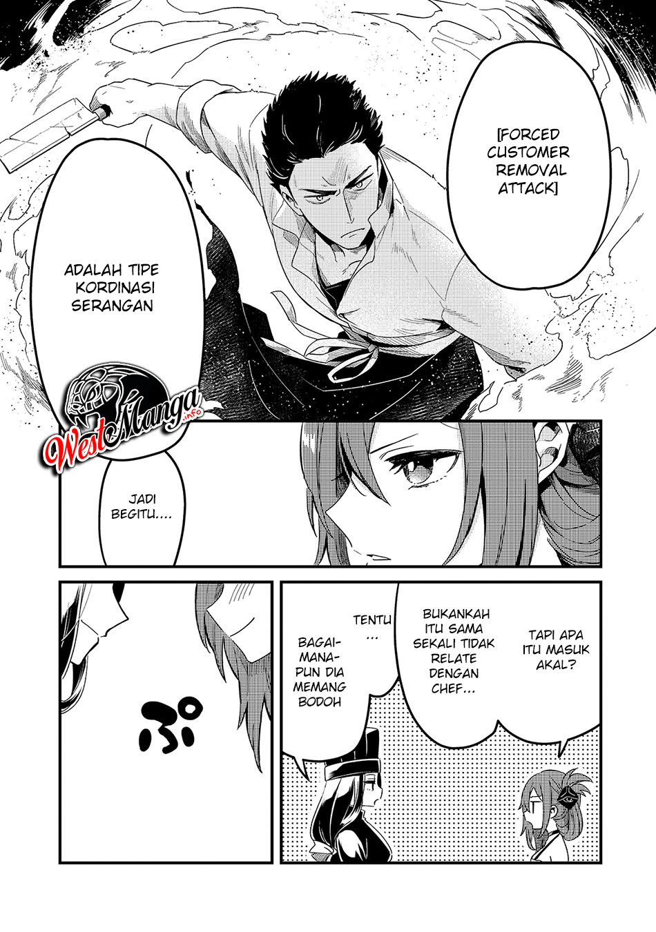 Tsuihousha Shokudou e Youkoso! (Welcome to Cheap Restaurant of Outcasts!) Chapter 17 - halaman 16