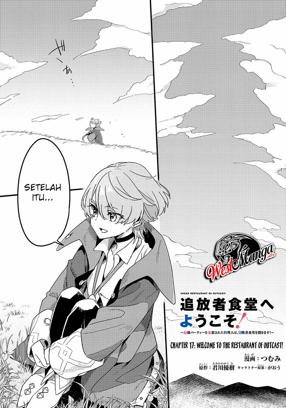 Tsuihousha Shokudou e Youkoso! (Welcome to Cheap Restaurant of Outcasts!) Chapter 17 - halaman 2