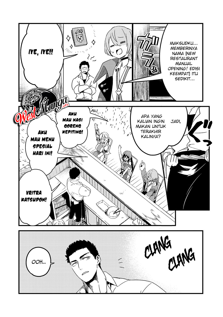 Tsuihousha Shokudou e Youkoso! (Welcome to Cheap Restaurant of Outcasts!) Chapter 17 - halaman 23