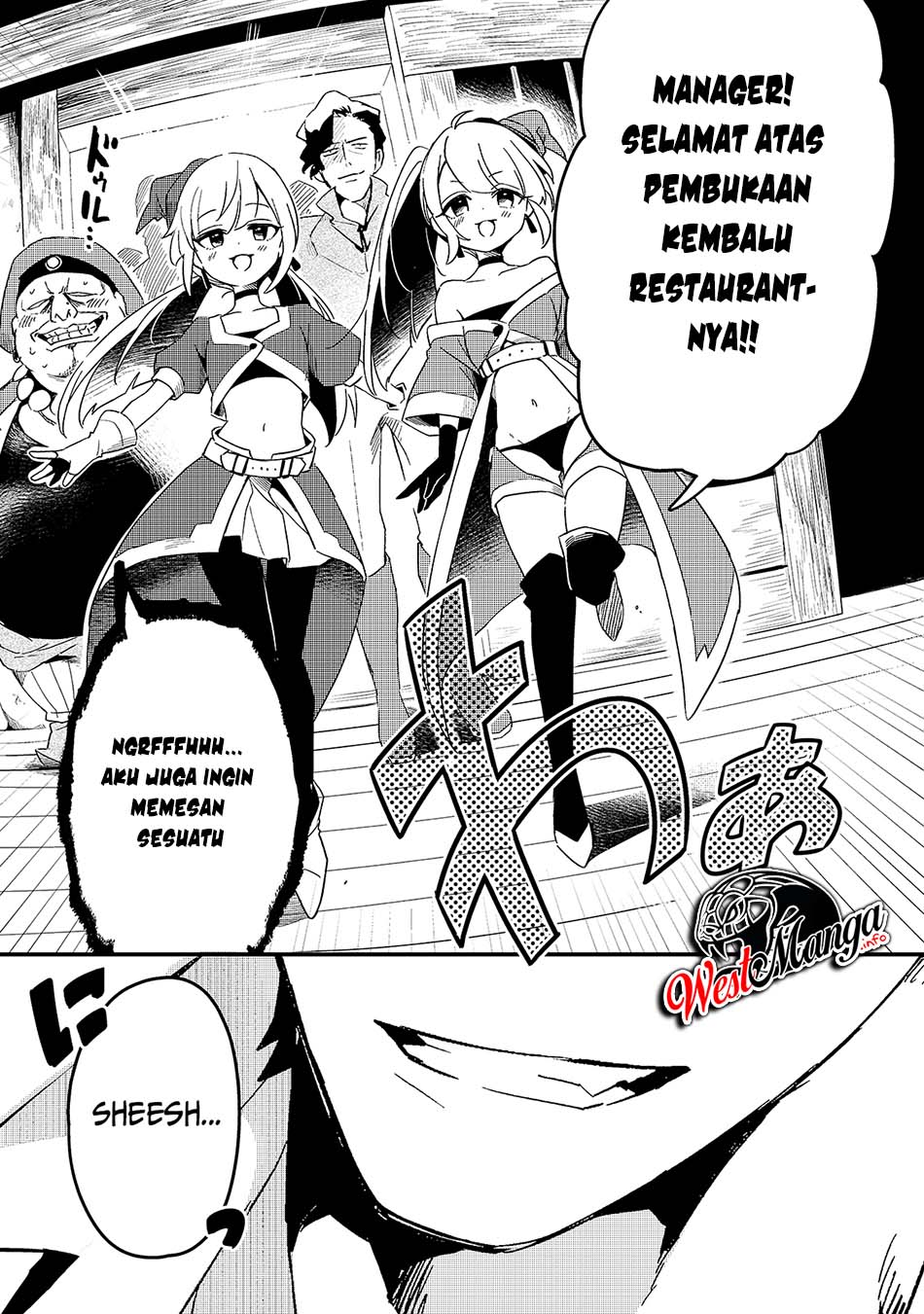 Tsuihousha Shokudou e Youkoso! (Welcome to Cheap Restaurant of Outcasts!) Chapter 17 - halaman 25