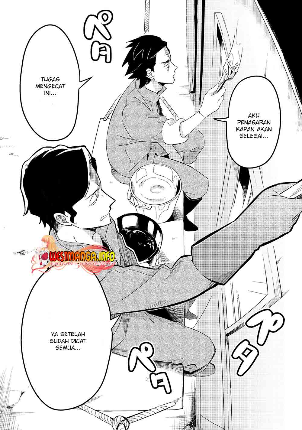 Tsuihousha Shokudou e Youkoso! (Welcome to Cheap Restaurant of Outcasts!) Chapter 18 - halaman 4