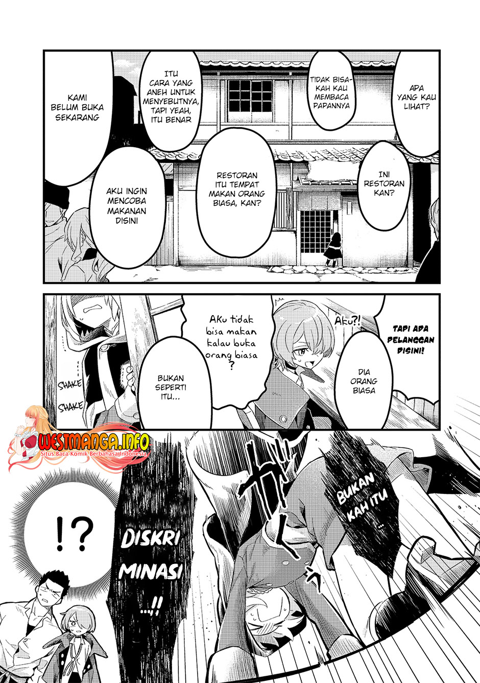 Tsuihousha Shokudou e Youkoso! (Welcome to Cheap Restaurant of Outcasts!) Chapter 19 - halaman 14