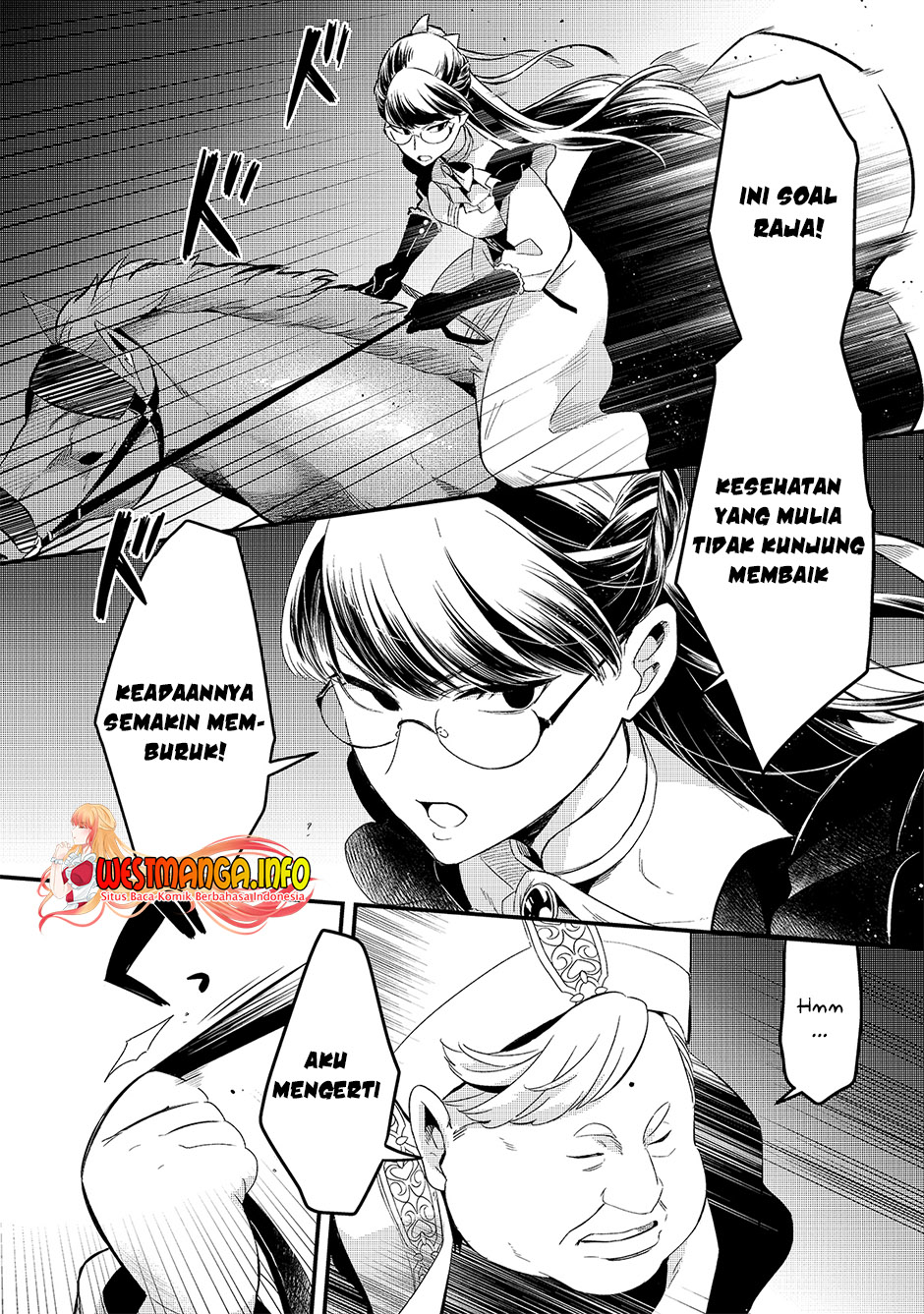 Tsuihousha Shokudou e Youkoso! (Welcome to Cheap Restaurant of Outcasts!) Chapter 19 - halaman 4