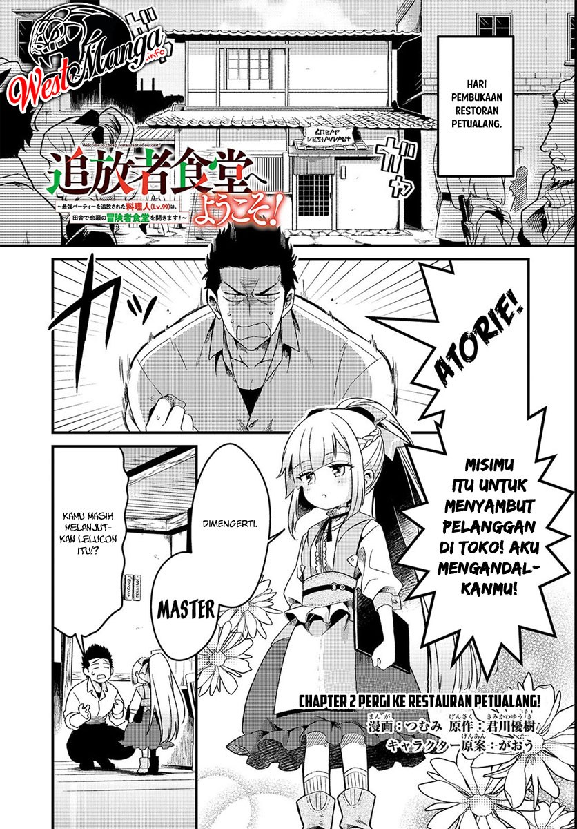 Tsuihousha Shokudou e Youkoso! (Welcome to Cheap Restaurant of Outcasts!) Chapter 2 - halaman 2
