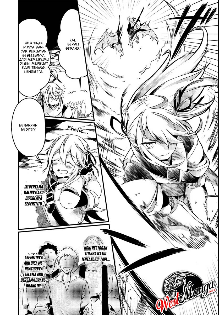 Tsuihousha Shokudou e Youkoso! (Welcome to Cheap Restaurant of Outcasts!) Chapter 2 - halaman 20