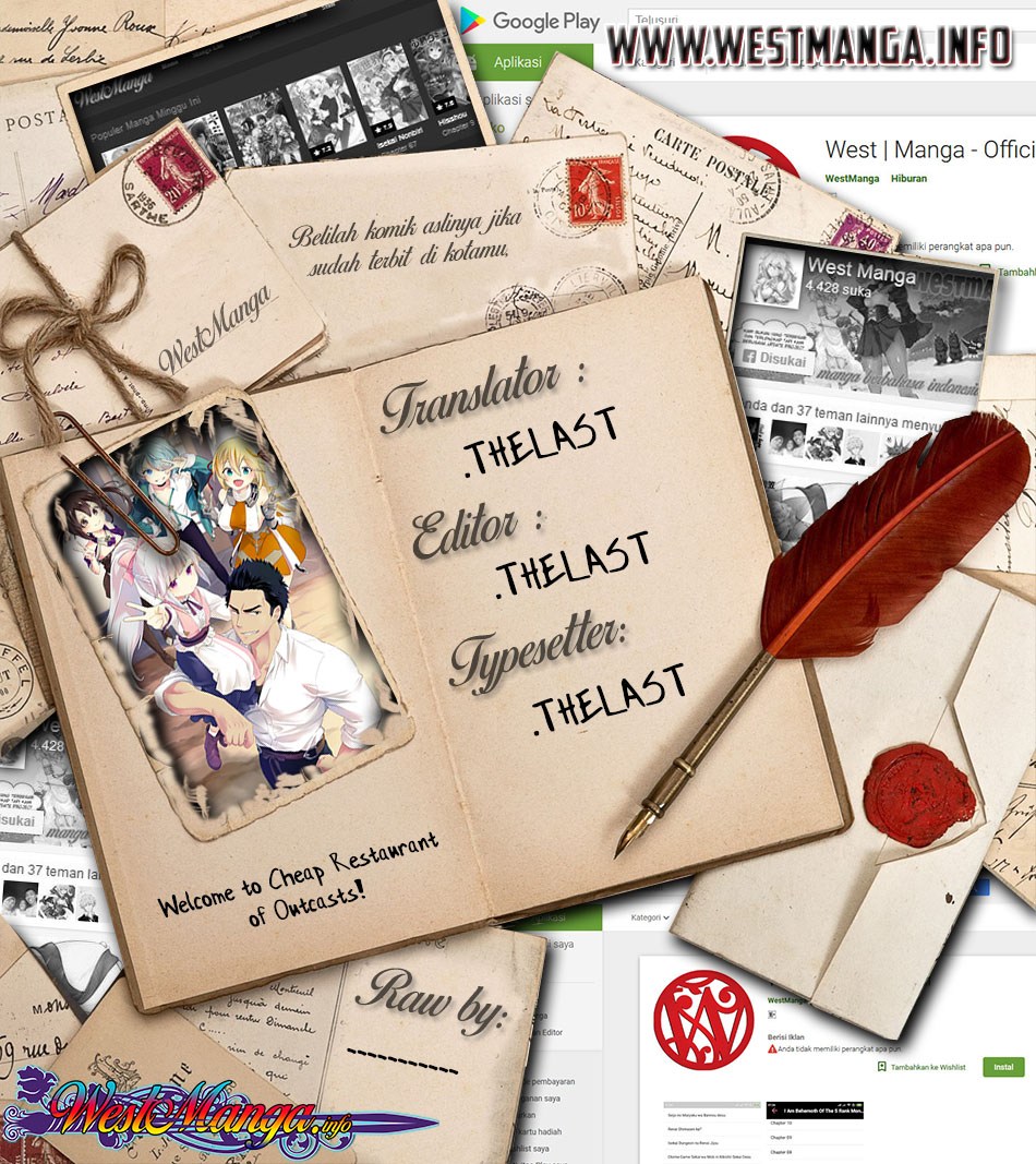 Tsuihousha Shokudou e Youkoso! (Welcome to Cheap Restaurant of Outcasts!) Chapter 2 - halaman 3