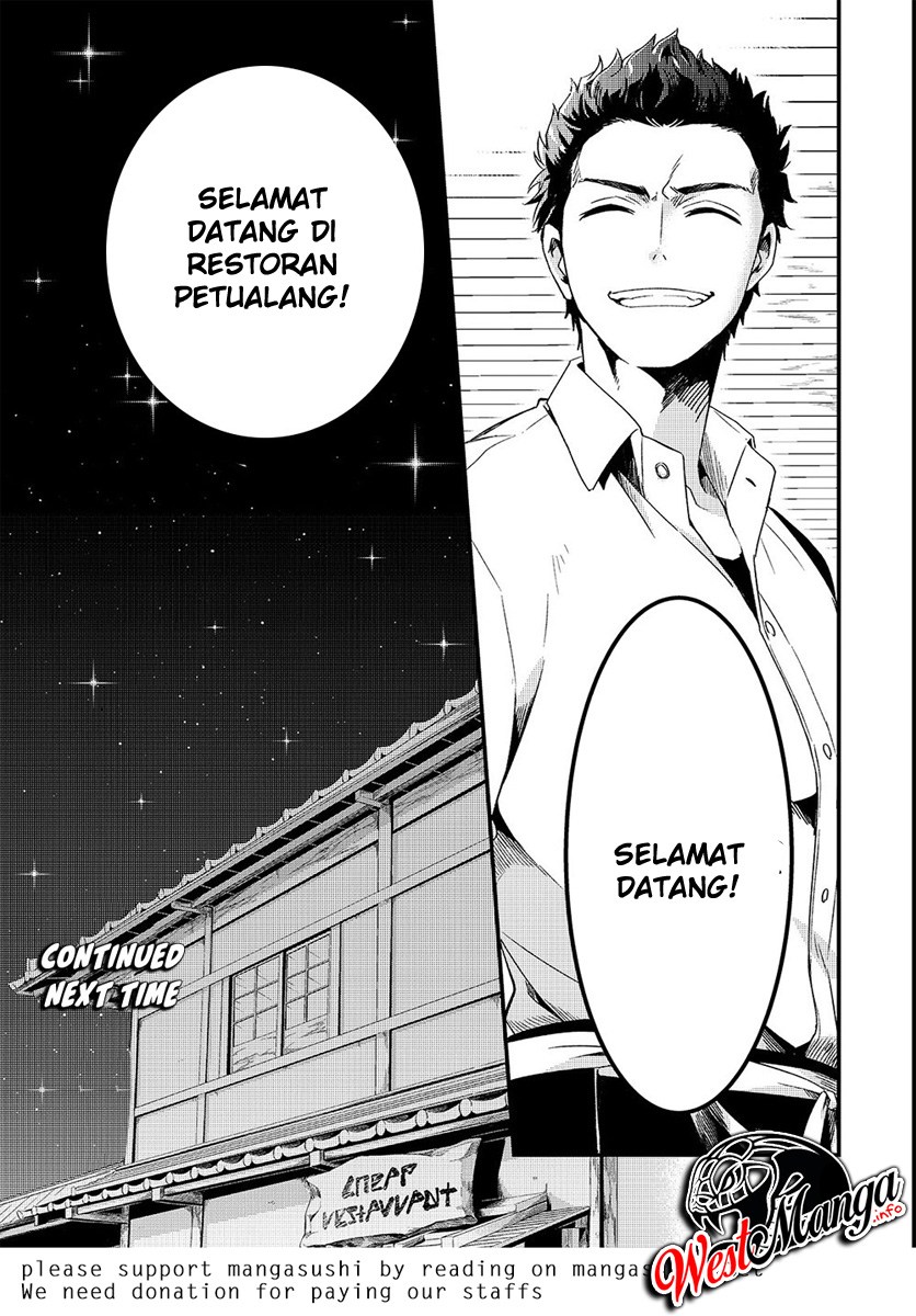 Tsuihousha Shokudou e Youkoso! (Welcome to Cheap Restaurant of Outcasts!) Chapter 2 - halaman 32