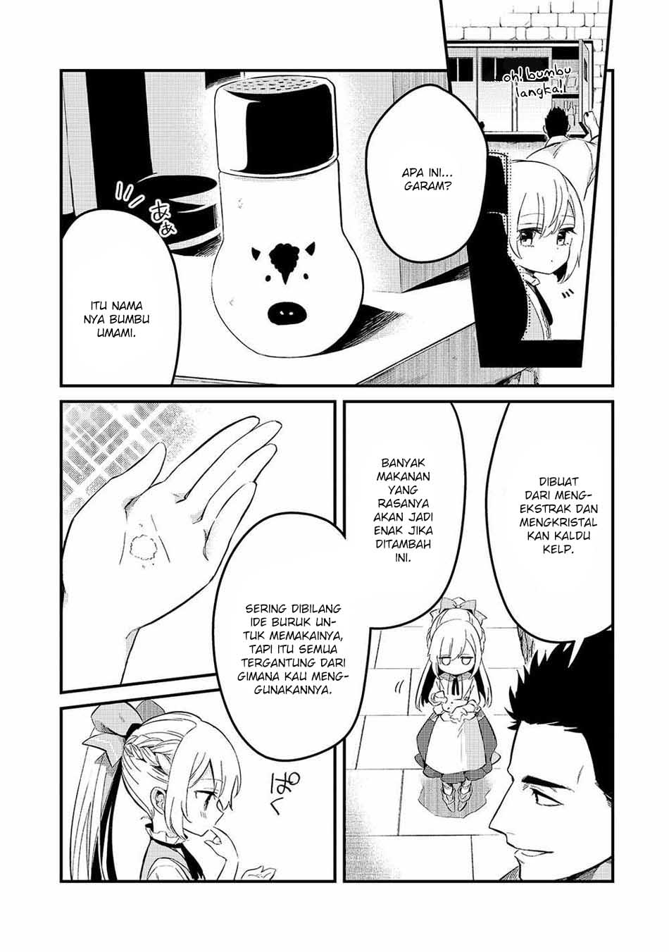 Tsuihousha Shokudou e Youkoso! (Welcome to Cheap Restaurant of Outcasts!) Chapter 21 - halaman 17