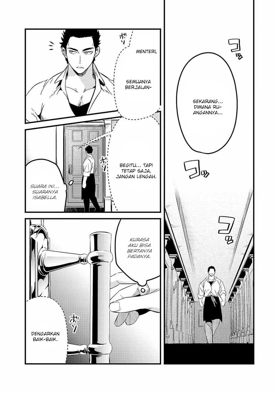 Tsuihousha Shokudou e Youkoso! (Welcome to Cheap Restaurant of Outcasts!) Chapter 21 - halaman 19