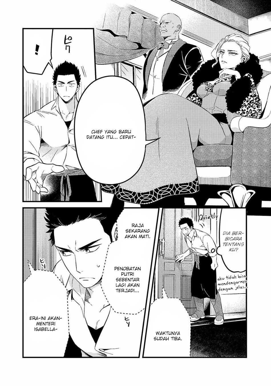 Tsuihousha Shokudou e Youkoso! (Welcome to Cheap Restaurant of Outcasts!) Chapter 21 - halaman 20