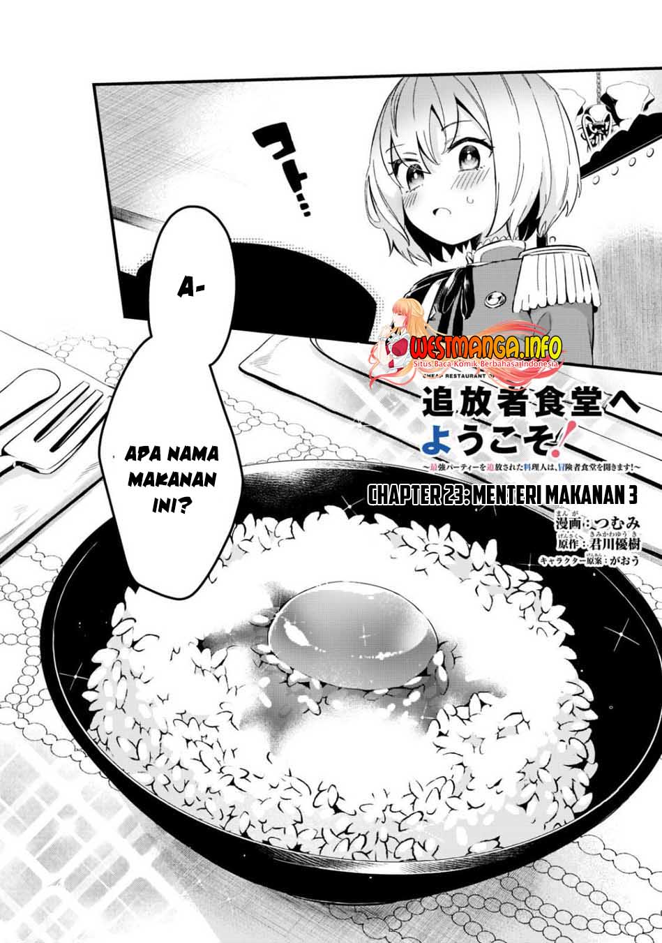 Tsuihousha Shokudou e Youkoso! (Welcome to Cheap Restaurant of Outcasts!) Chapter 23 - halaman 4
