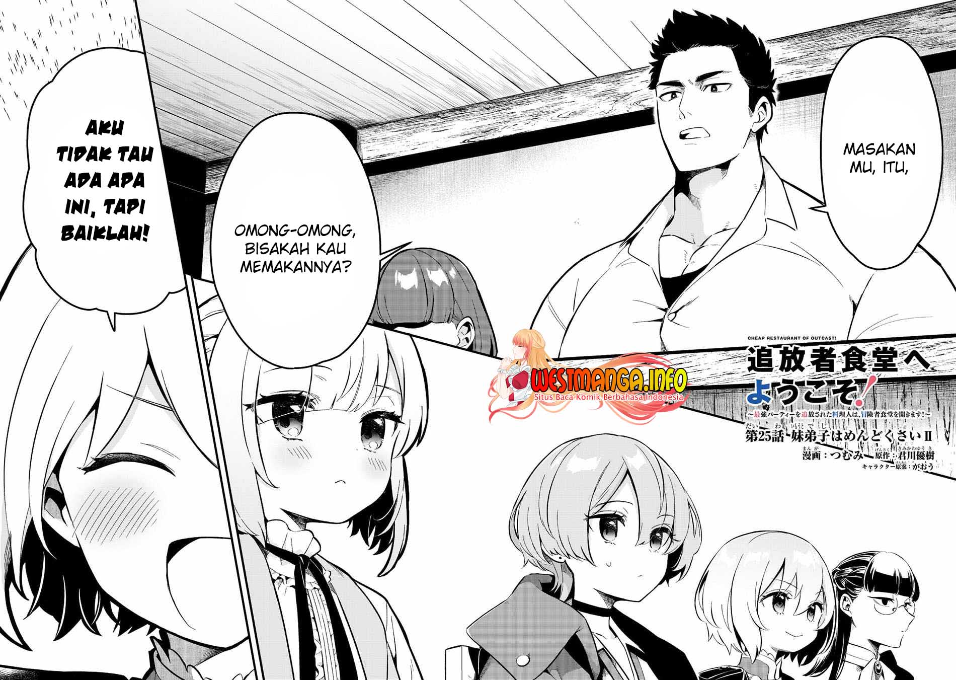 Tsuihousha Shokudou e Youkoso! (Welcome to Cheap Restaurant of Outcasts!) Chapter 25 - halaman 3