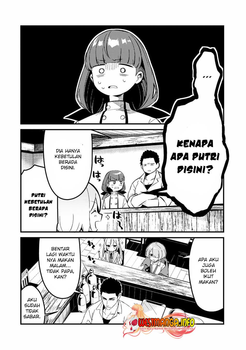 Tsuihousha Shokudou e Youkoso! (Welcome to Cheap Restaurant of Outcasts!) Chapter 25 - halaman 5