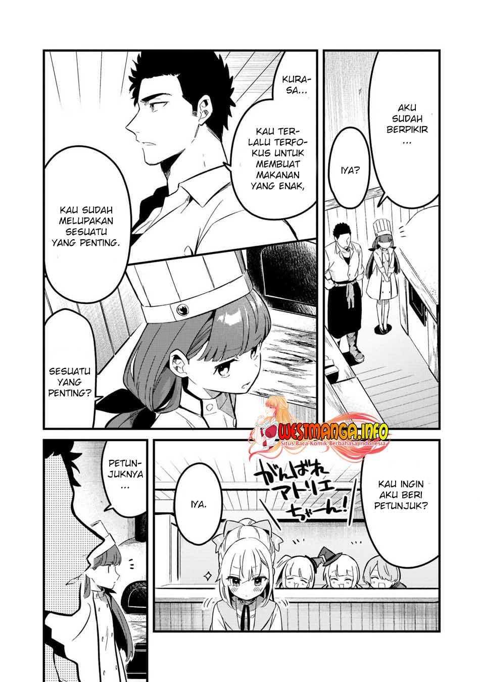 Tsuihousha Shokudou e Youkoso! (Welcome to Cheap Restaurant of Outcasts!) Chapter 26 - halaman 20