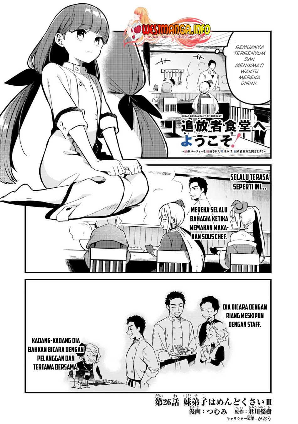 Tsuihousha Shokudou e Youkoso! (Welcome to Cheap Restaurant of Outcasts!) Chapter 26 - halaman 4