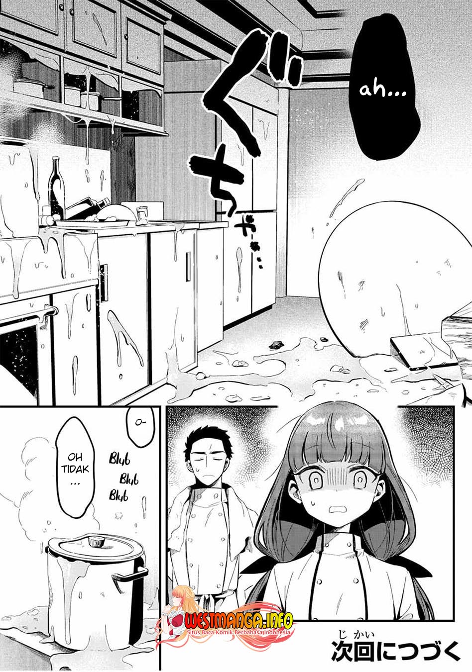 Tsuihousha Shokudou e Youkoso! (Welcome to Cheap Restaurant of Outcasts!) Chapter 29 - halaman 29