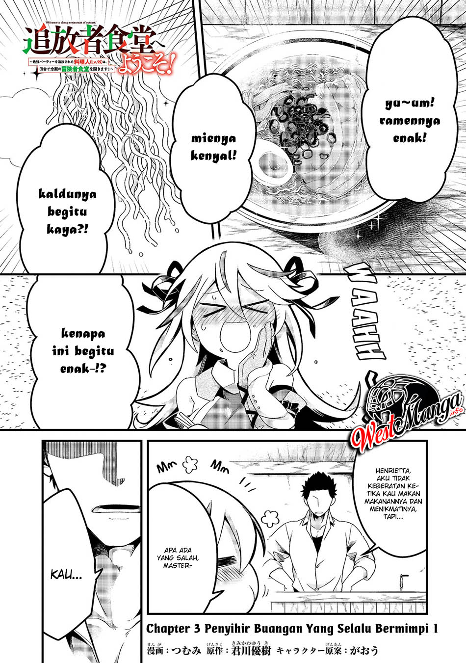 Tsuihousha Shokudou e Youkoso! (Welcome to Cheap Restaurant of Outcasts!) Chapter 3 - halaman 2